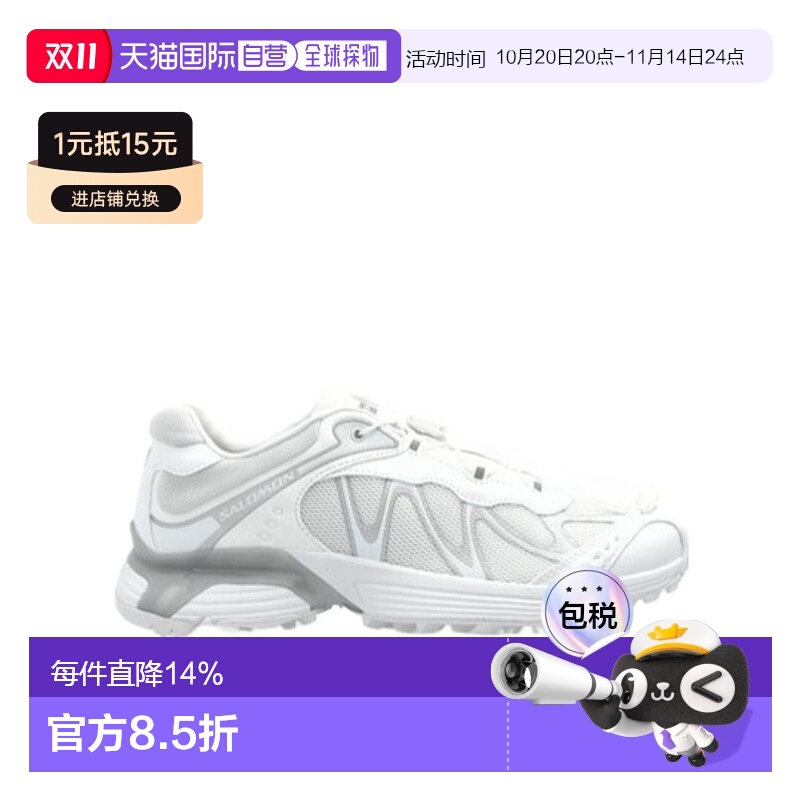香港直邮Salomon S/Lab XT-Whisper 运动鞋 L47761900萨洛蒙