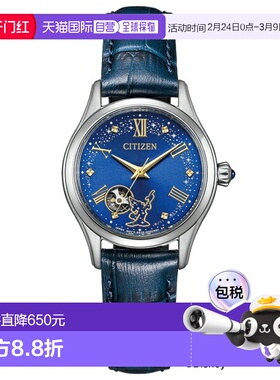 日本直邮西铁城系列 500 枚机械透明背透女士腕表 PR1040-02L