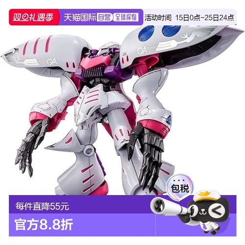【日本直邮】Bandai万代BANDAI SPRITS高达MG1/100玫瑰卡碧尼