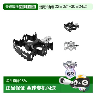 MKS Aurora 自行车脚踏 高端铝合金骑行脚踏 耐用公路车通用