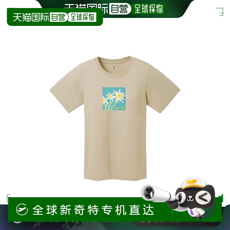 日本直邮日潮 MontBell 女士T恤-配对皮肤棉质款【艾德尔维斯】