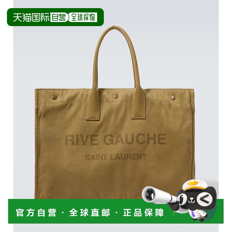 1h可退 香港直邮Saint Laurent 圣罗兰 男士 Rive Gauche 大号帆