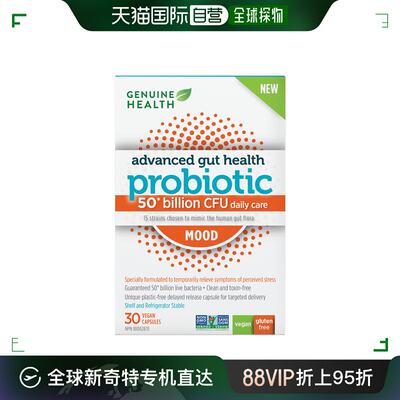 直邮Genuine Health Advanced Gut Health 益生菌 500胶囊肠道