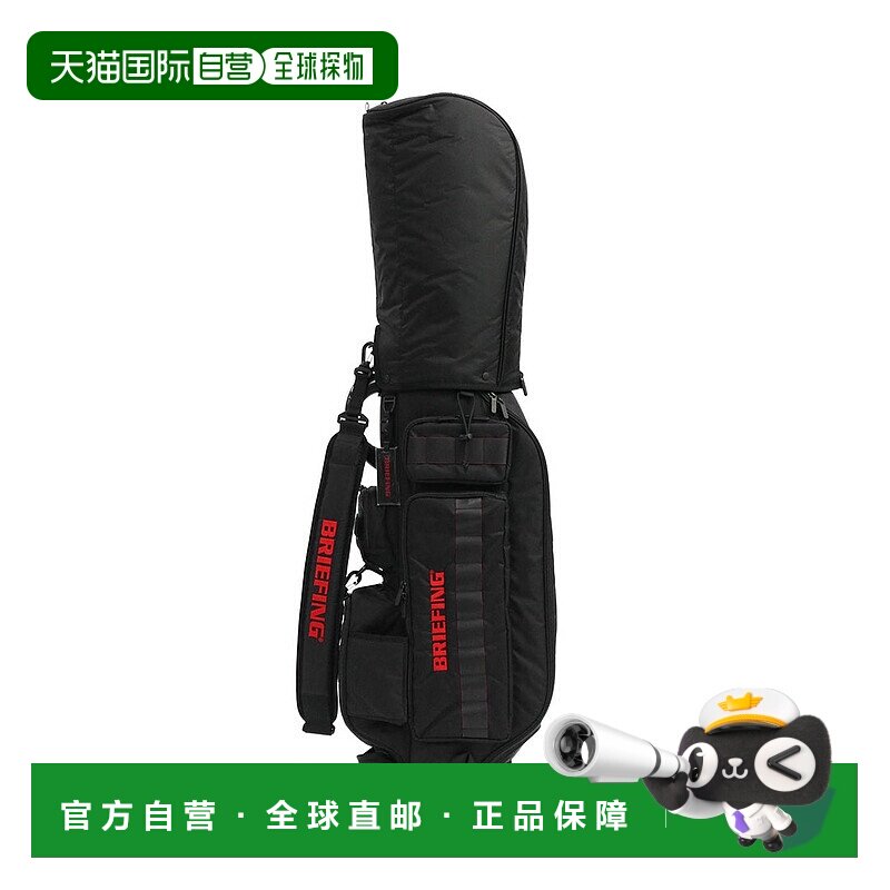 日本直邮BRIEFING 高尔夫球车式自立可分割带护罩肩带防水球包 CS