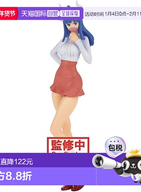 【日本直邮】Banpresto帕布雷斯 手办 海贼王 ULTI马尾辫 B万代