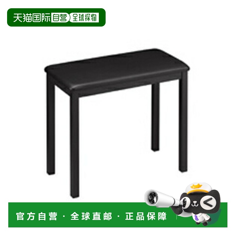 日本直邮CASIO卡西欧 Privia 椅子座椅高度 50.6 厘米黑色 CB7BK