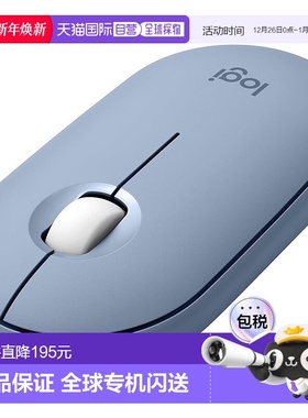 【日本直邮】Logicool罗技 鼠标 无线薄型 静音带蓝牙 M350sBL