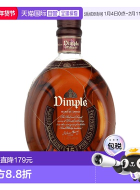 欧洲直邮Dimple 15 Years