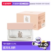 韩国直邮Bonny&J 1954保妮肌紧致修护面霜改善肌肤吸收滋润190g正