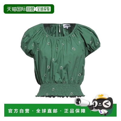 1h可退 香港直邮kenzo 高田贤三 女士 上衣 green绿色 舒适时尚