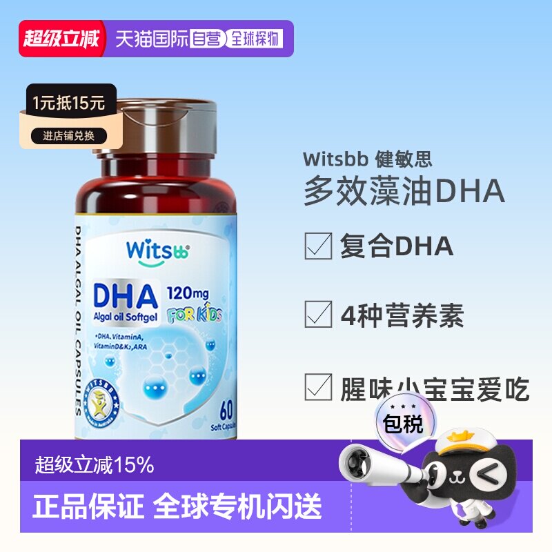 商品图