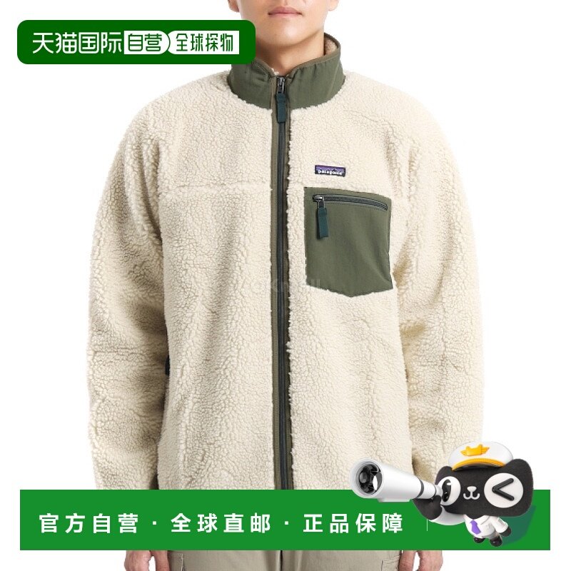 韩国直邮patagonia M 经典 Retro-X 夹克 (23057-DNBA) 中层夹克