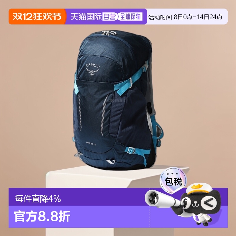 韩国直邮Osprey双肩包男女款背带大容量时尚小鹰背包Hikelite 28