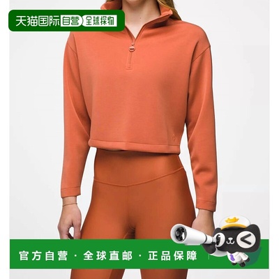 自营pranaShea Half Zip Top In Terracotta - terracotta 美国奥