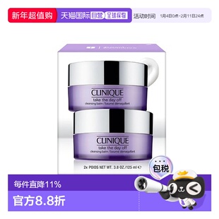 香港直邮Clinique 倩碧 紫胖子卸妆膏125ml*2温和清洁正品面部