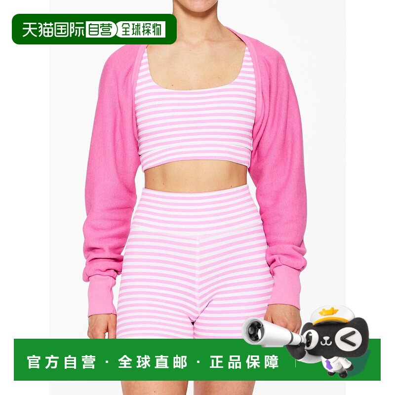 自营strut thisShrug Top In Tulip - tulip 美国奥莱直发