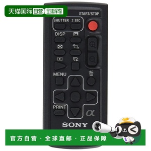 【日本直邮】Sony索尼摄像机遥控器RMT-DSLR2远距离控制环保材质