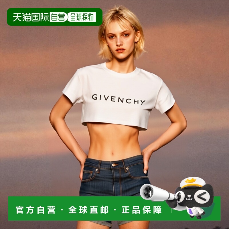 欧洲直邮GIVENCHY Archetype 棉质短款 T 恤潮流穿搭时尚高级感