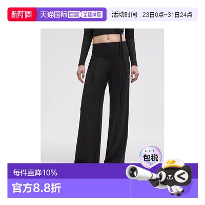 1h可退 加拿大直邮lululemon露露乐蒙 Align透气宽松流线型阔腿裤