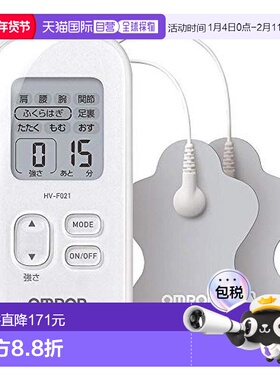 【日本直邮】Omron欧姆龙 低频按摩仪 微电流低频 白色HV-F021-W