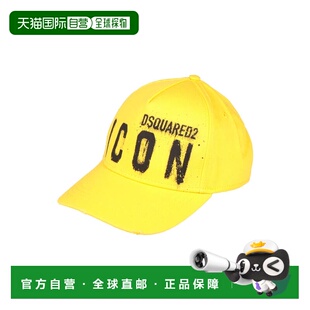 1h可退 香港直邮Dsquared2 二次方 男士 帽子 yellow黄色 舒适时