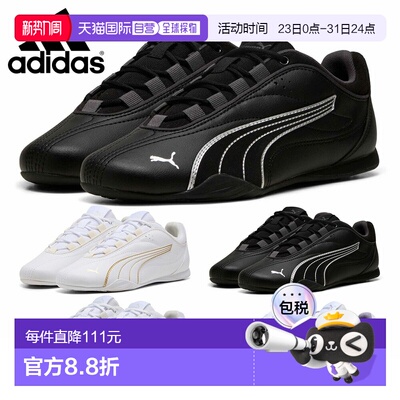 日本直邮Puma Catch Soleil彪马女士运动鞋 402744