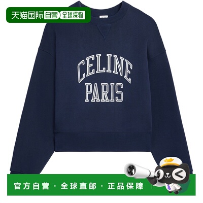 欧洲直邮自营 CELINE思琳 女士海军蓝/米白色棉质【付后1h可退】