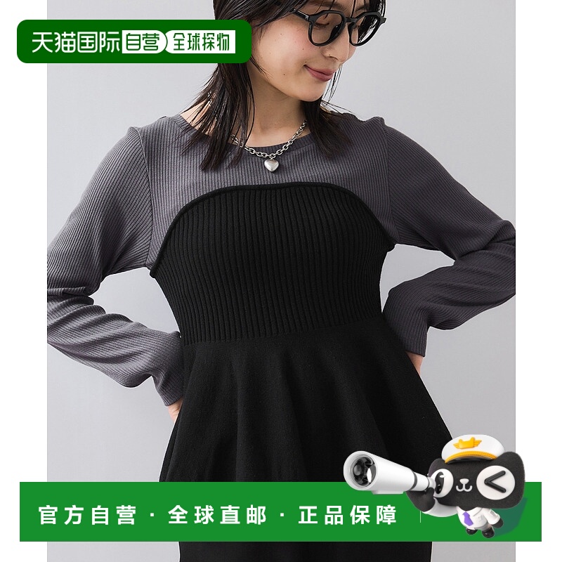 1h可退 日本直邮VIS女士宽松显瘦套头针织衫半袖拼接设计 2025BBV