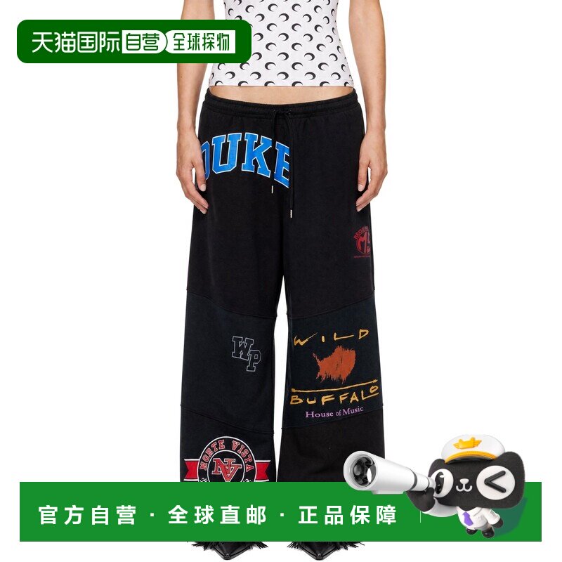 Marine Serre 印花针织运动裤 UPA051CUJER0007BK 【付后1h可退】