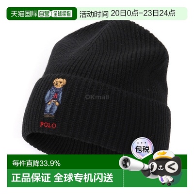 韩国直邮Polo RalphLauren PC1268-001 毛线帽羊毛