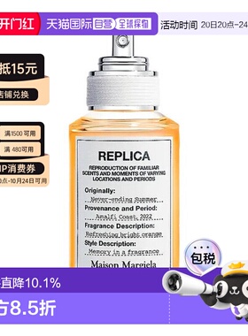 香港直邮Maison Margiela 马丁马吉拉 无尽夏日淡香30ml正品