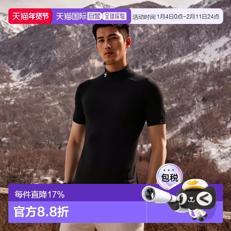 日潮跑腿Under Armour安德玛男款夏中高领短袖T恤A-10788717001夏,运动服/休闲服装,运动T恤,淘宝优惠券,粉丝福利购,淘宝优惠卷