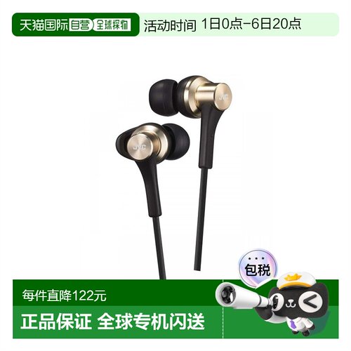 【日本直邮】Jvc Kenwood凯伍德入耳式耳机 金色