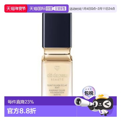 香港直邮CPB光盈柔雾粉底液I10服帖自然持妆控油不脱妆自然正品