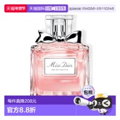 欧洲直邮Dior 正品 迪奥小姐女士淡香水50 100ML新款
