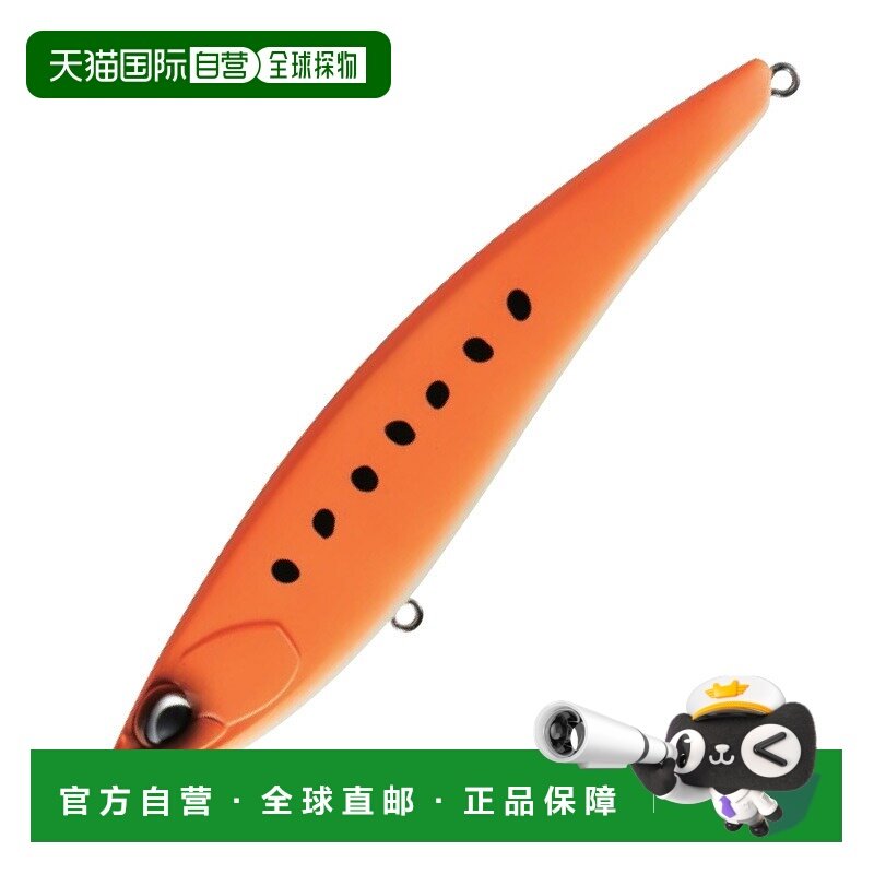 日本直邮DUO Beach Walker Limber S 115mm TS-2003 哑光橙色沙丁,户外/登山/野营/旅行用品,路亚饵,淘宝优惠券,粉丝福利购,淘宝优惠卷