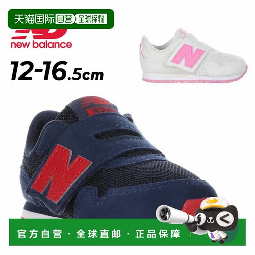 日本直邮New Balance 323 魔术贴婴儿鞋尺码 12-16.5cm童鞋魔术贴