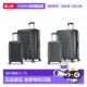 韩国直邮Samsonite新秀丽结实耐用万向轮拉杆箱新款 行李箱套组