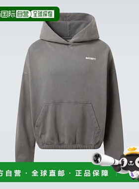 1h可退 香港直邮潮奢 Satisfy 男士 SoftCell™ 棉质连帽衫卫衣