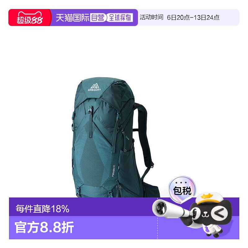 自营GREGORY格里高利 Maven登山徒步背包户外男女通用38L/48L/58L图片