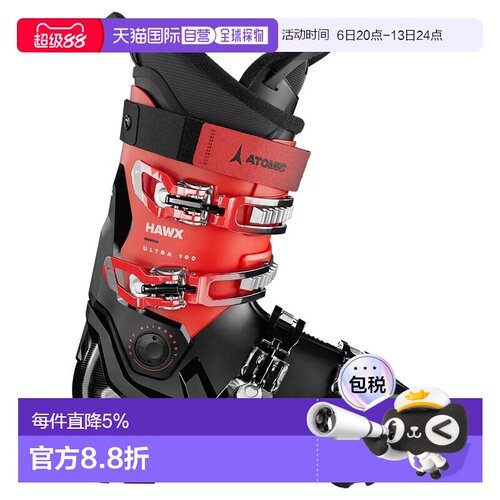 香港直邮ATOMIC Hawx Ultra 100 GW 高山滑雪靴 中性