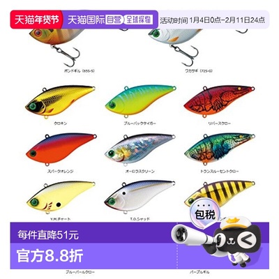 【日本直邮】Daiwa达亿瓦 诱饵 Vibration Steez Custom 72S-S 黑