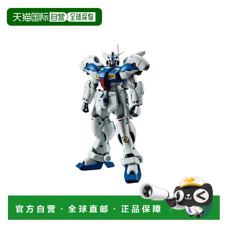 日本直邮 Bandai 机器人魂 高达试作4号机 加贝拉版 A.N.I.M.E.