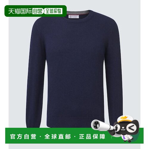 香港直邮Brunello Cucinelli 布内罗 古奇拉利 男士 羊绒毛衣