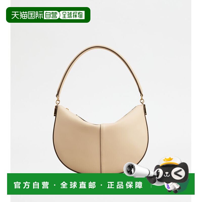 自营Tod's T Case Hobo Bag in Leather Mini - beige 美国奥莱直