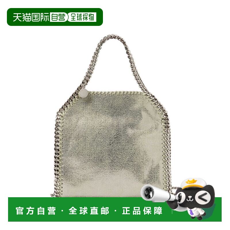 1h可退 香港直邮Stella Mccartney 斯特拉 麦卡特尼 女士 Stella