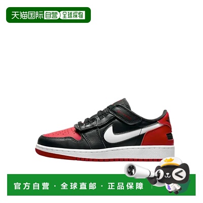 日本直邮JordanAir Jordan 1 Low FlyEase 皮革 舒适运动GS 耐磨