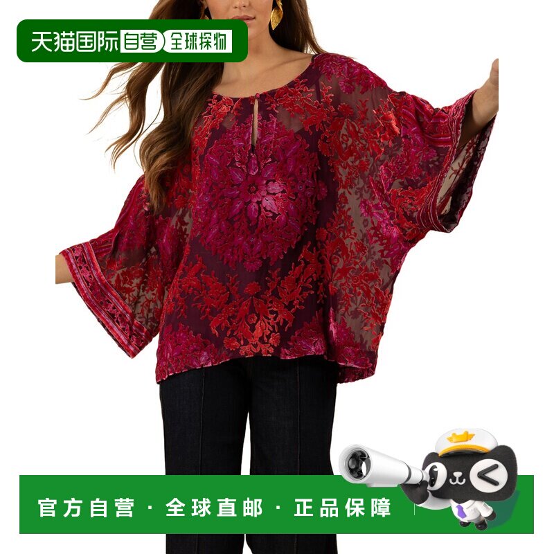 自营Hale Bob Briar真丝混纺上衣-粉红色 女装美国直发奥莱