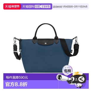 1h可退 香港直邮Longchamp Le Pliage Energy L 手提包 L1515HSR