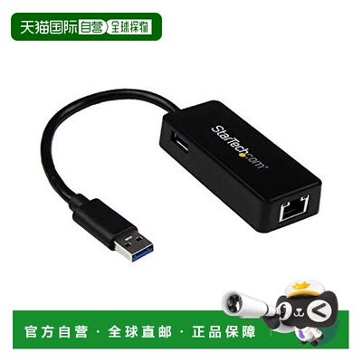 【日本直邮】StarTech.com USB 3.0-USB31000SPTB千兆以太网LAN适